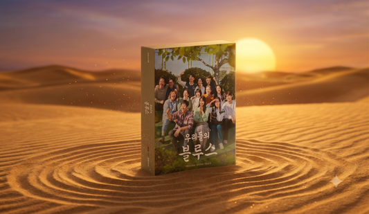 Our Blues OST - tvN DRAMA [2CD]