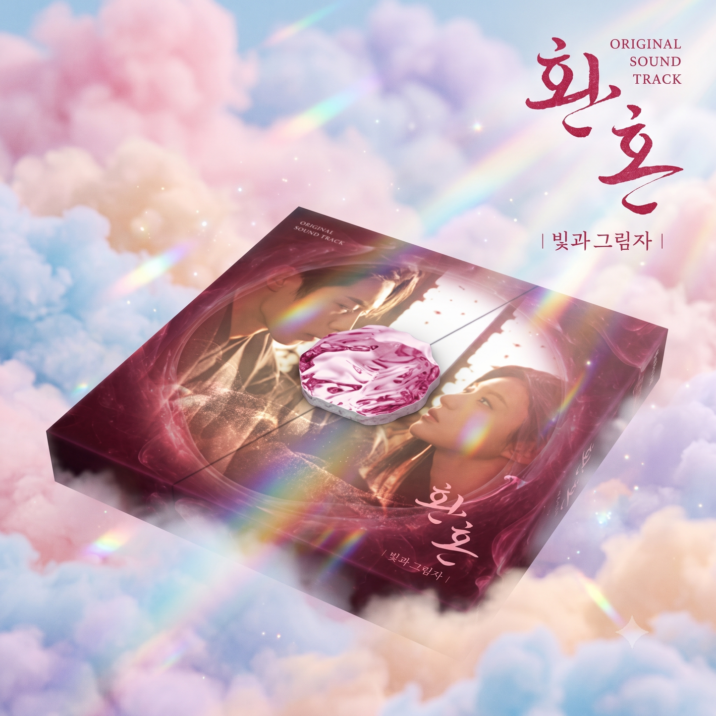 ALCHEMY OF SOULS: LIGHT AND SHADOW OST - TVN DRAMA