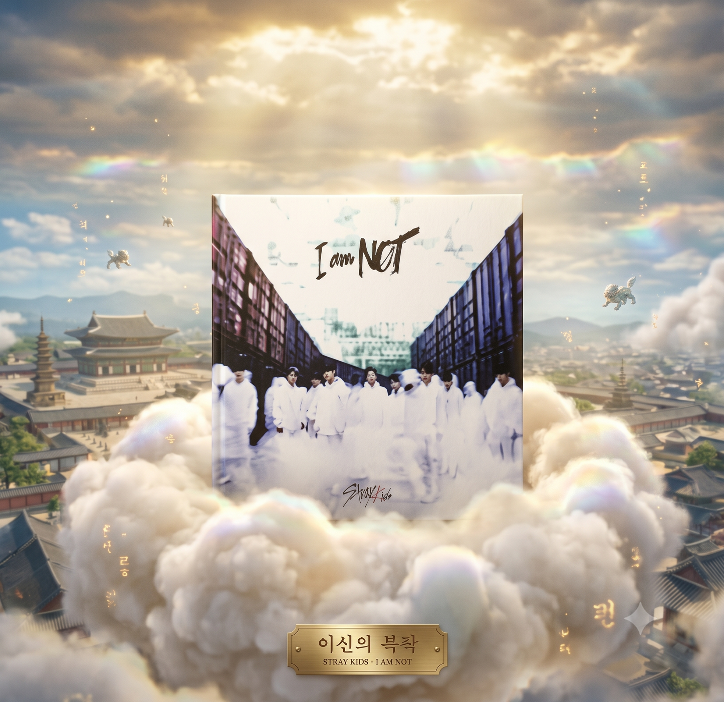 Stray Kids - 1st Mini Album [I am NOT]