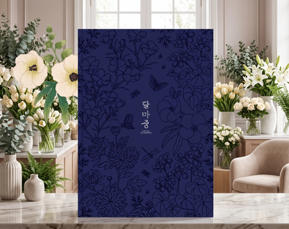 BTS -  2022 DALMAJUNG [Photo Book]