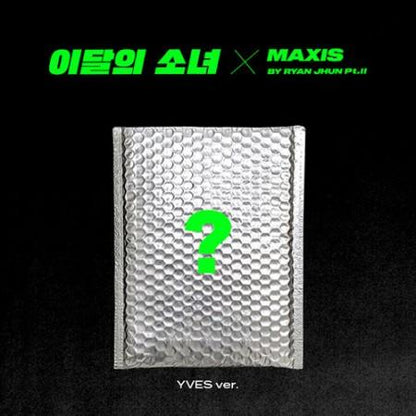 Loona - Not Friends Special Edition