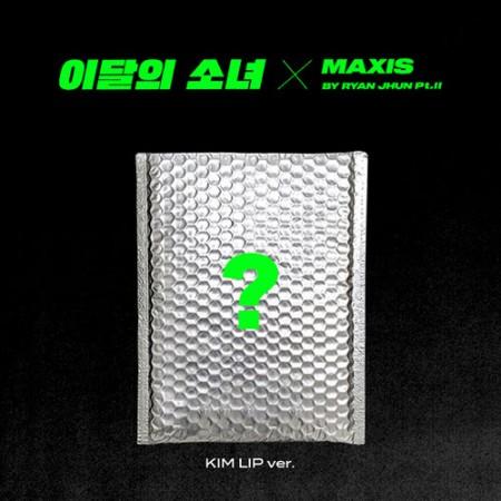 Loona - Not Friends Special Edition