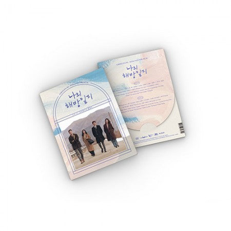 MY LIBERATION NOTES OST - JTBC DRAMA [2CD]