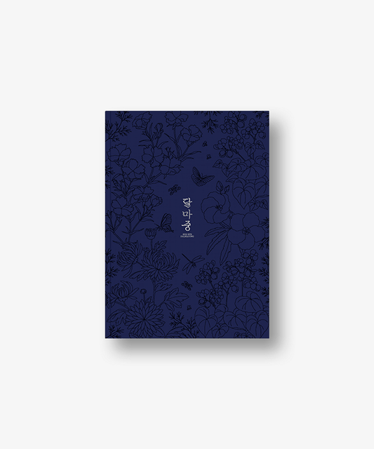 BTS -  2022 DALMAJUNG [Photo Book]