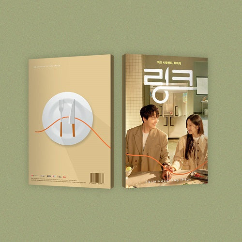 LINK : EAT,LOVE,KILL [OST] - TVN DRAMA